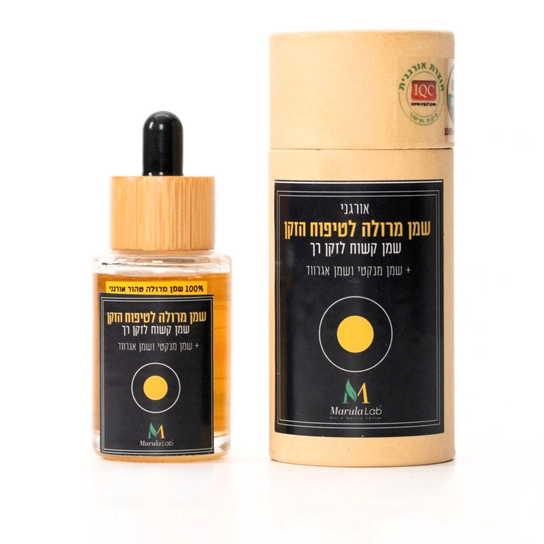 Beard Marula Oil