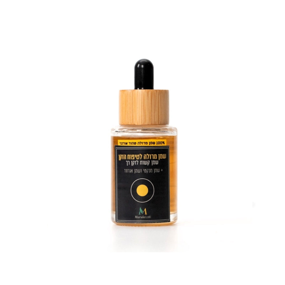 Beard Marula Oil